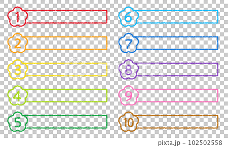 蠟筆素材花形標題設計套裝帶數字 蠟筆素材花形標題設計套裝帶數字 102502558
