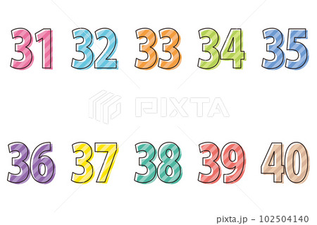 カラフルな数字　アイコン　ナンバー　セット 102504140
