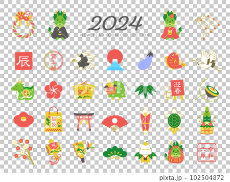2024年龍年圖標插圖集/多彩 102504872