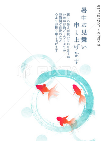 金魚　和柄　背景　暑中見舞い 102505116