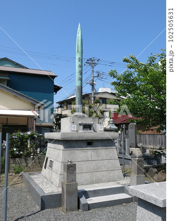 木更津市の成就寺にある針供養塔 木更津市の成就寺にある針供養塔 102505631
