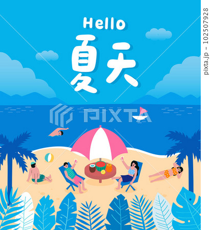 Translation-Summer, People have a vacation at the beach in the summer. Woman and man enjoy the sunbathe Translation-Summer, People have a vacation at the beach in the summer. Woman and man enjoy the sunbathe 102507928