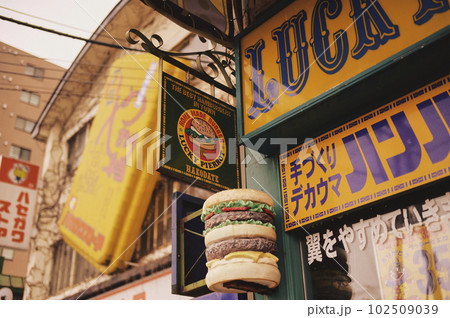 函館のご当地バーガー「ラッキーピエロ」のイメージカット 102509039