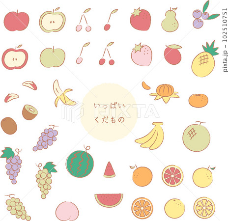 かわいい果物 かわいい果物 102510751