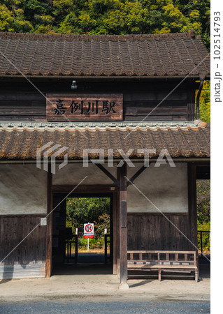 鹿児島　肥薩線 嘉例川駅 102514793
