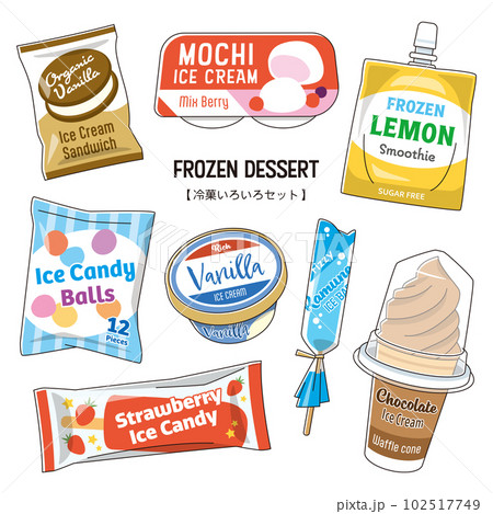 アイス 冷菓 セット 102517749