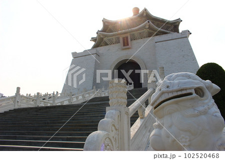 中正紀念堂、台北　台湾 102520468