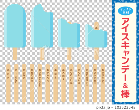 Illustration material of a set of summer snack popsicles, ice cream and sticks 102522348