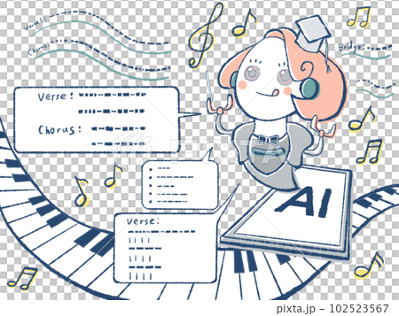 AIで作曲(イラスト) 102523567