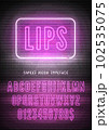 Narrow pink neon font with numbers on brick wall background. Vector hollow lips night light box sign 102535075