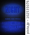Night sign and blue neon narrow bold font with numbers on vector dark brick wall background. Deep night light alphabet glow effect 102535076