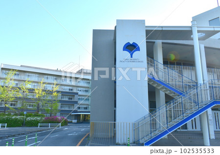 大阪大学　人間科学部 102535533
