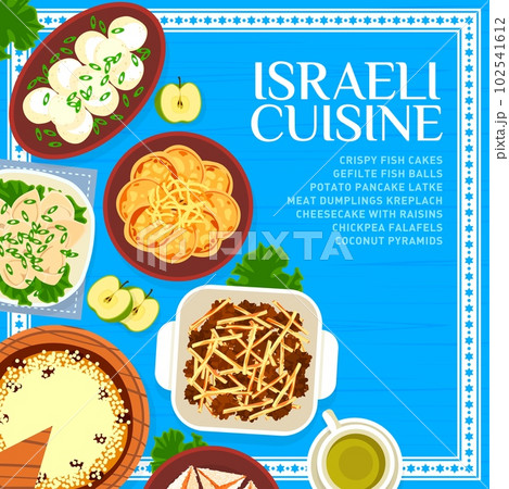 Israeli cuisine restaurant menu cover page. Chickpea falafels, potato pancake latke and cheesecake with raisins, meat dumplings Kreplach, coconut pyramids and sefilte fish balls, green tea drink 102541612