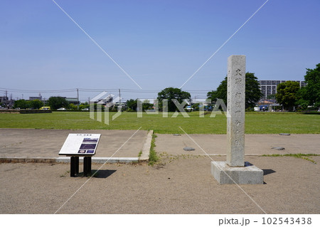 国指定史跡 相模国分寺跡 石柱 国指定史跡 相模国分寺跡 石柱 102543438