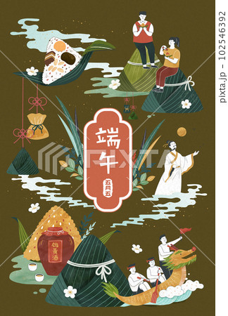 Dragon boat festival poster 102546392