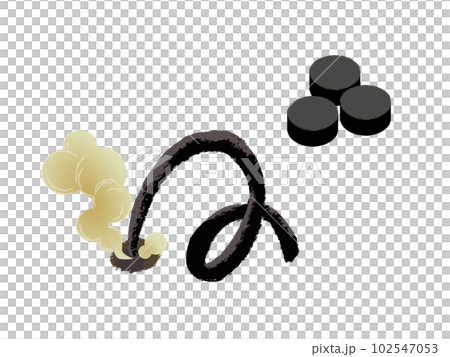 着火前（タブレット状）と着火後で煙を出しながら燃えるヘビ花火のイラスト 102547053