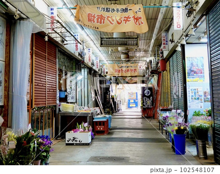 三和市場の通路にガサキング市場の横断幕がかかる風景 兵庫県尼崎市 三和市場の通路にガサキング市場の横断幕がかかる風景 兵庫県尼崎市 102548107