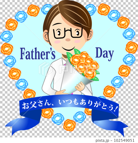 father's day father illustration father's day father illustration 102549051