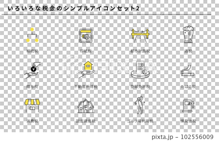Various taxes simple icon set 2, vector 102556009