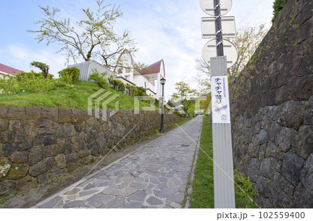 ゴールデンウィークの函館 チャチャ登り 102559400