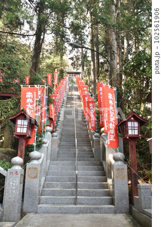 栃木県宇都宮市　多気不動尊 102561906
