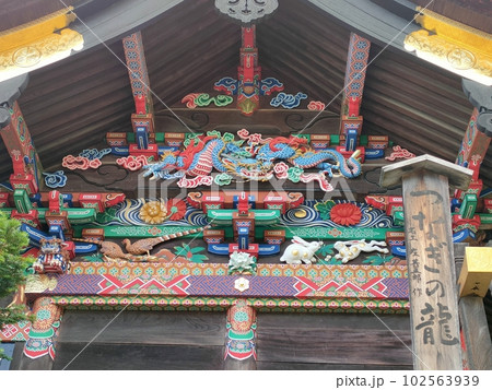 秩父神社「つなぎの龍」左甚五郎・作 秩父神社「つなぎの龍」左甚五郎・作 102563939
