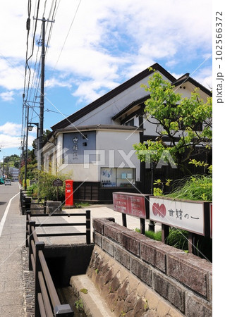 岩手　一関　丸ポストのある風景（世嬉の一酒造） 102566372