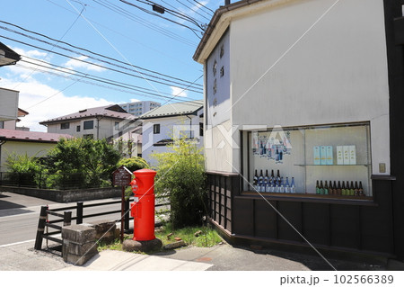 岩手 一関 丸ポストのある風景(世嬉の一酒造) 岩手 一関 丸ポストのある風景(世嬉の一酒造) 102566389