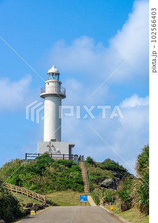 石垣島・御神埼灯台 石垣島・御神埼灯台 102566403