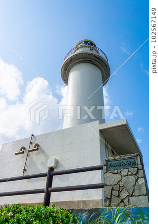 青空と御神埼灯台 青空と御神埼灯台 102567149