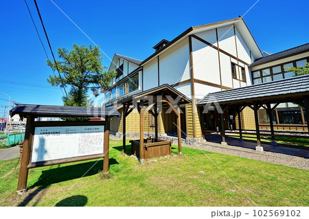 北海道増毛町 総合交流促進施設 元陣屋 102569102