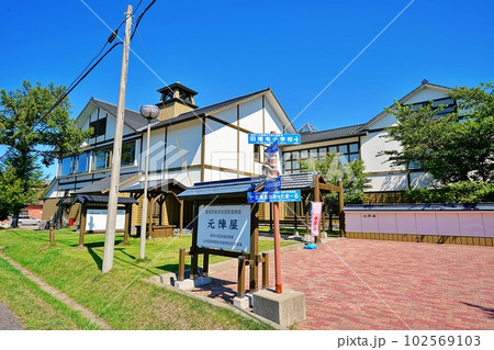 北海道増毛町 総合交流促進施設 元陣屋 北海道増毛町 総合交流促進施設 元陣屋 102569103
