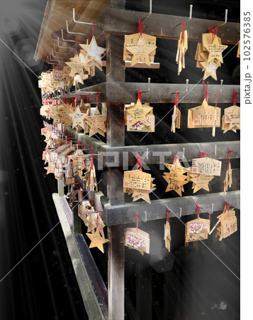 開運になります。 102576385