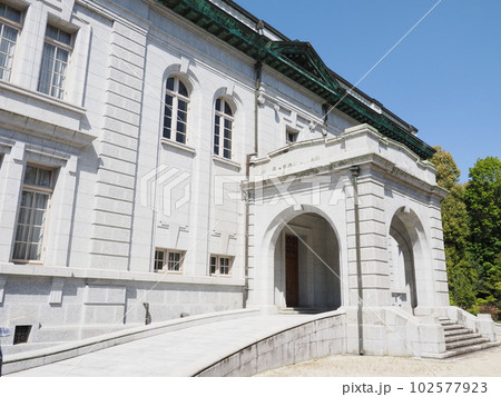 江田島　旧海軍兵学校　大講堂 102577923