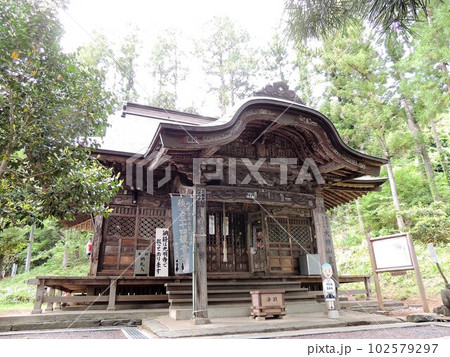 秩父札所二番 真福寺 秩父札所二番 真福寺 102579297