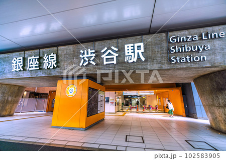 日本の東京都市景観 東京メトロ銀座線渋谷駅などを望む=4月19日 日本の東京都市景観 東京メトロ銀座線渋谷駅などを望む=4月19日 102583905