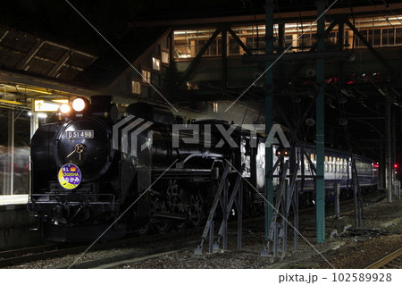 上越線：SL YOGISHAみなかみ（D51牽引：高崎⇔水上） 102589928