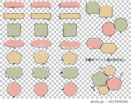 シンプルpopな手書きの吹き出しセット3 シンプルpopな手書きの吹き出しセット3 102594206