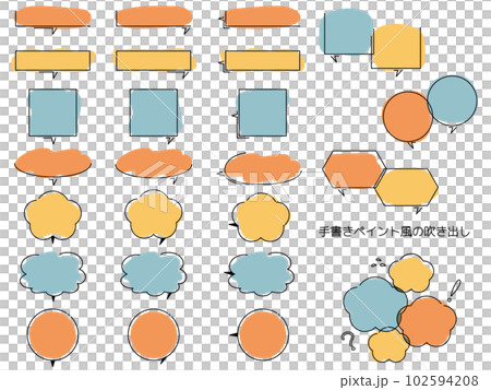 シンプルpopな手書きの吹き出しセット2 102594208