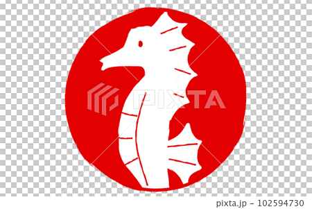 2024龍年賀年片海馬 102594730