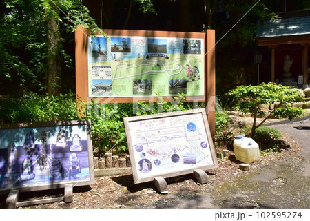 島田市 蓬莱橋南岸の散策路と蓬莱七福神巡り観光案内板と蓬莱吉祥天女 島田市 蓬莱橋南岸の散策路と蓬莱七福神巡り観光案内板と蓬莱吉祥天女 102595274
