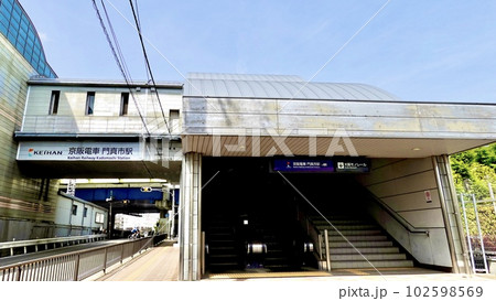 京阪電車　門真市駅パナソニック側出入口の風景　大阪府門真市 102598569
