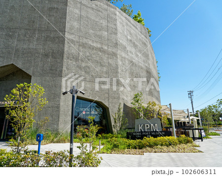 兵庫県神戸市 神戸ポートミュージアム 102606311