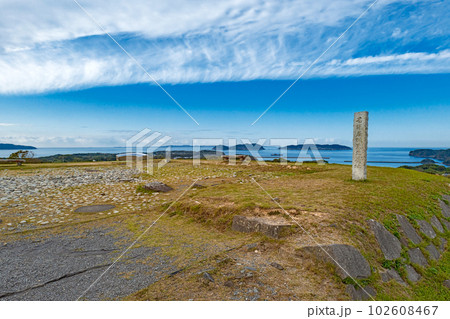佐賀 唐津 名護屋城 天守台跡 佐賀 唐津 名護屋城 天守台跡 102608467