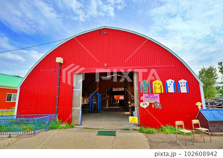 北海道江別市の体験牧場 アースドリーム角山農場の風景 102608942
