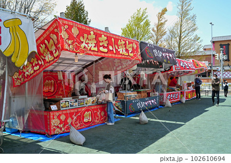 春のお祭り広場 春のお祭り広場 102610694