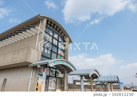 出水市ツル観察センター 102611230