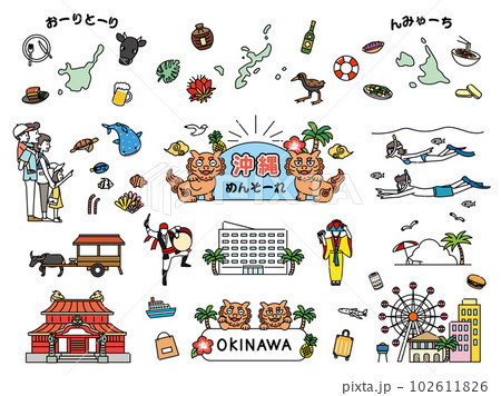 沖縄旅行のイラスト素材 102611826