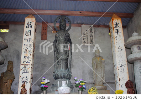 北九州市 第二次世界世界大戦慰霊塔 太平洋戦争戦没者慰霊碑 102614536