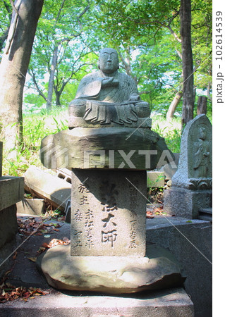 北九州市 第二次世界世界大戦慰霊塔 弘法大師 102614539